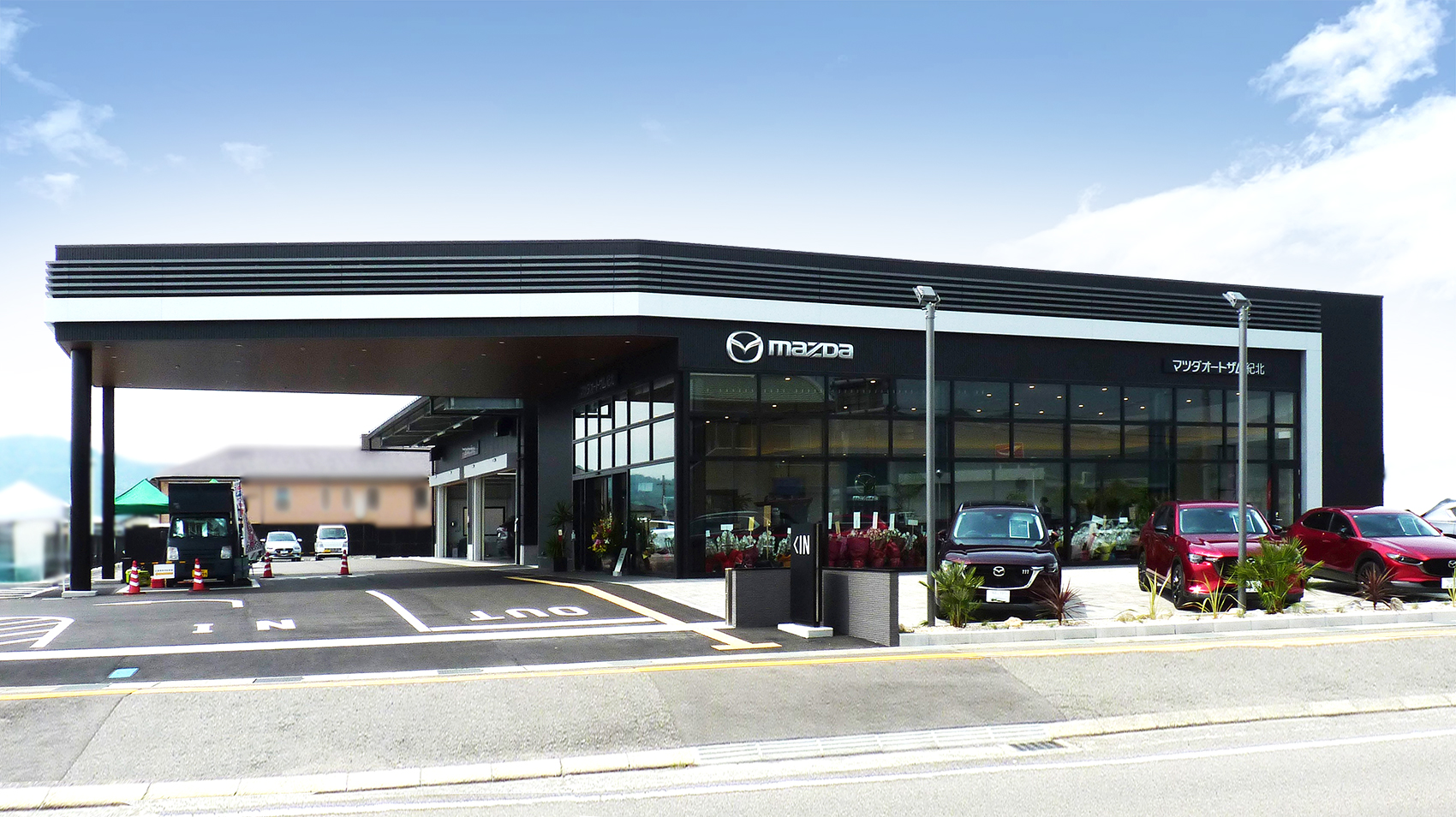 マツダオートザム紀北